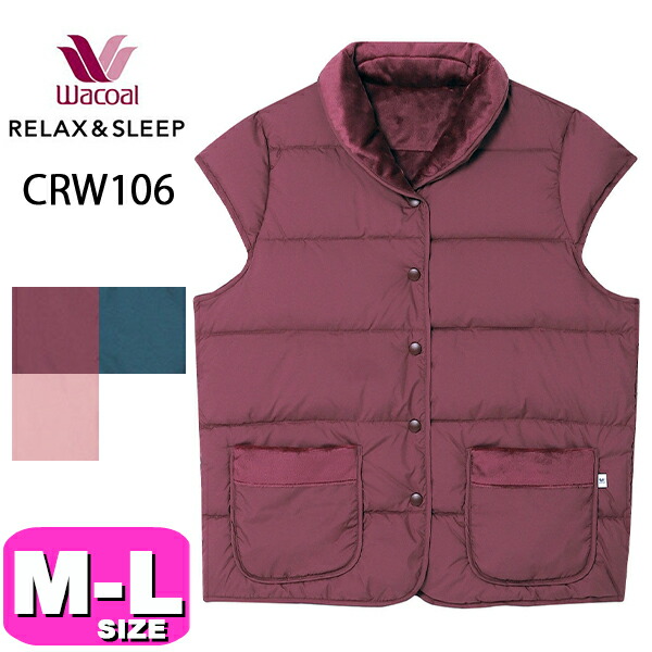 楽天市場】20％OFF【送料無料】ワコール リラックス＆スリープ