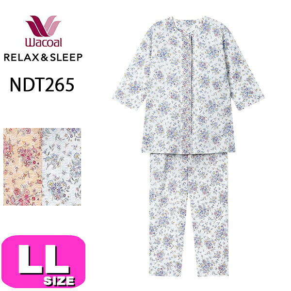 ワコール wacoal リラックス＆スリープ NDT265 女性用 レディース パジャマ ルームウェア セットアップ ミントン ハドンホール 綿100% 7分袖 長ズボン 10分丈 前開きタイプ LLサイズ 春 夏 秋 PW 母の日 敬老の日 プレゼント ラッピング ギフト