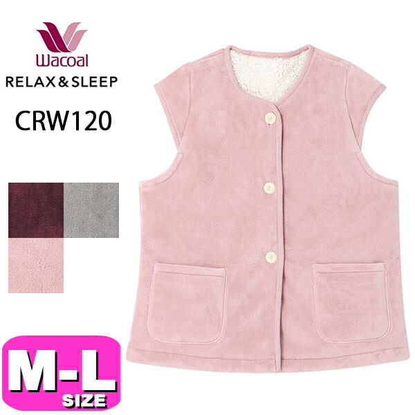 楽天市場】ワコール wacoal らくラクパートナー DAL377 ベスト