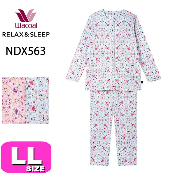ワコール wacoal リラックス＆スリープ NDX563 女性用 レディース パジャマ ルームウェア セットアップ ミントン 長袖 長ズボン 10分袖 10分丈 前開きタイプ 綿100% LLサイズ PW 春 秋 冬 母の日 敬老の日 プレゼント ラッピング ギフト