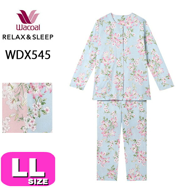 ワコール wacoal リラックス&スリープ WDX545 女性用 レディース パジャマ ルームウェア セットアップ 綿100% 長袖 長ズボン 10分袖 10分丈 前開きタイプ 花柄 LLサイズ PW 春 秋 冬 母の日 敬老の日 プレゼント ラッピング ギフト