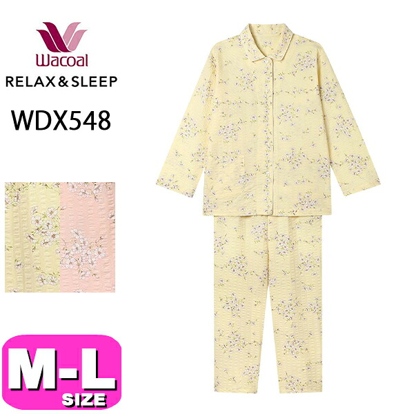ワコール wacoal リラックス＆スリープ WDX548 女性用 レディース パジャマ ルームウェア セットアップ 綿100% 長袖 長ズボン 10分袖 10分丈 前開きタイプ 花柄 M Lサイズ PW 春 秋 冬 母の日 敬老の日 プレゼント ラッピング ギフト