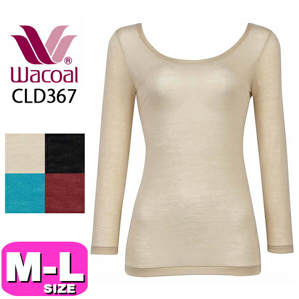 楽天市場】【1/6 10:59まで25%OFF】ワコール ウォーム カシミヤ混