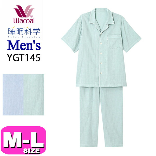 WACOAL 睡眠科学パジャマL 楽天市場】ワコール Wacoal 睡眠科学 綿100％パジャマ 日本製