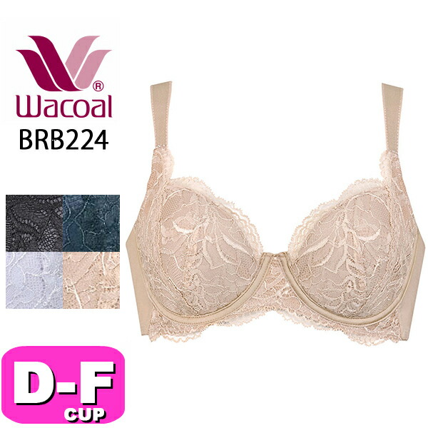 楽天市場】25%OFF ワコール ナチュラルメイク ブラジャー 4/5カップ 上