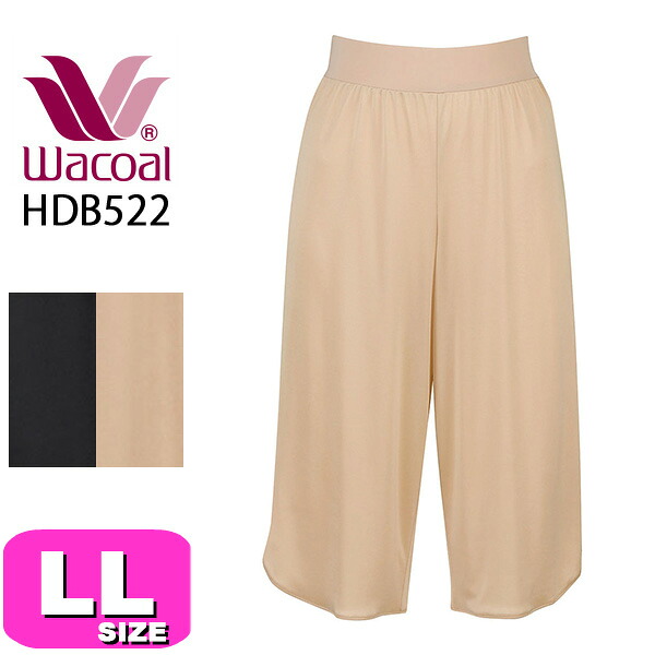 ワコール wacoal HDB522 ペチコート キュロット 吸放湿性 LL65 LL80サイズ WB メール便発送可