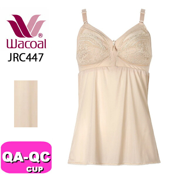 楽天市場】15%OFF ワコール コンフォートフィット カップ付きインナー