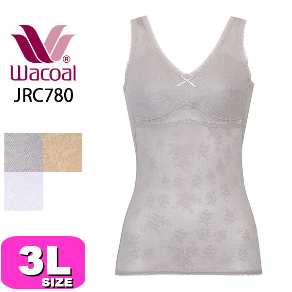 楽天市場】ワコール wacoal コットン JRC500 インナー カップ付き