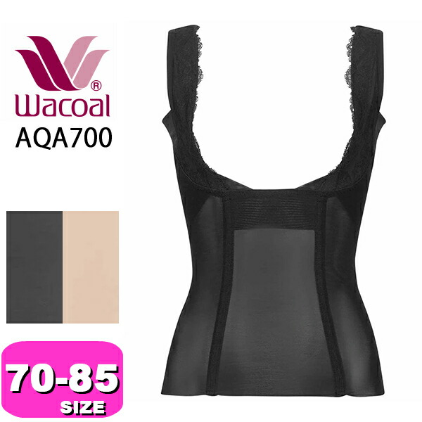 楽天市場】【AQA700】70M・75M・80L・85Lサイズ ワコール Wacoal Style