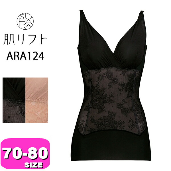 ara124_001.jpg