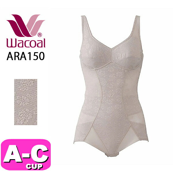 楽天市場】【1/16 10:59まで22%OFF】ワコール ボディシェイプボディ