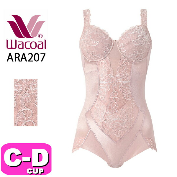 楽天市場】25%OFF wacoal ワコール ボディサポート ボディスーツ