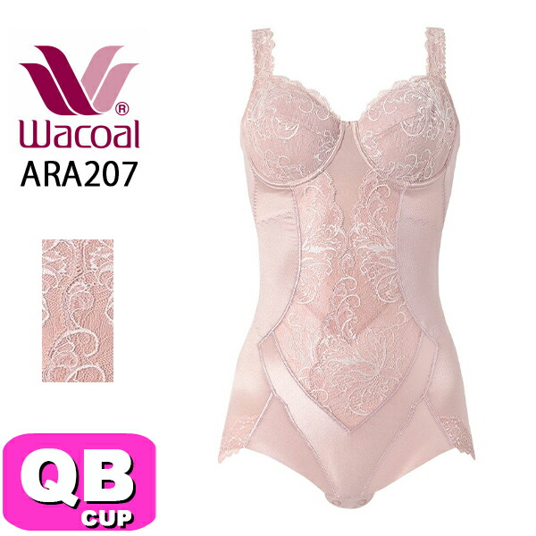 楽天市場】ワコール Wacoal ボディスーツ A・Bカップ 70M-85L#ARA195