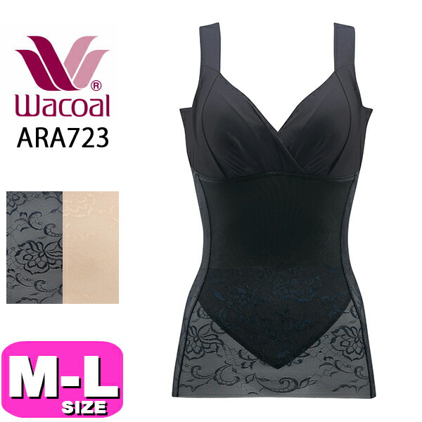 楽天市場】25%OFF ワコール Wacoal -5歳の着やせブラキャミ