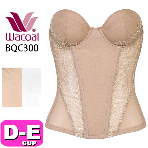 楽天市場】20%OFF ワコール Wacoal Style Changer スタイル
