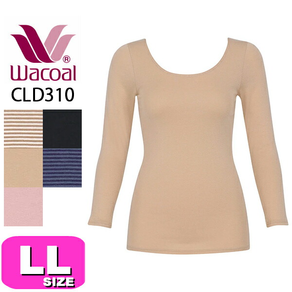 楽天市場】ワコール wacoal CLD367 ニット トップス インナー カシミヤ