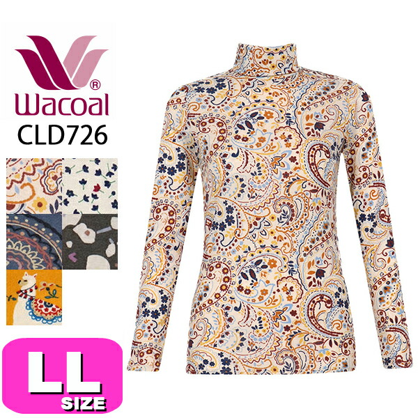 楽天市場】20%OFF ワコール Wacoal スゴ衣 トップス ニットトップ 2分