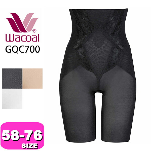 gqc700_01.jpg