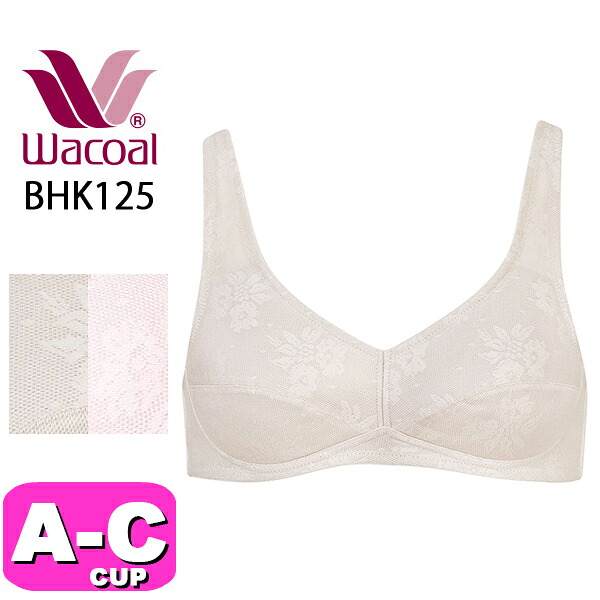 ワコール wacoal BHK125 ブラジャー ノンワイヤー 綿混 メッシュ素材 コンフォートフィット ABCカップ 母の日 敬老の日 プレゼント ラッピング ギフト WB EMI 2602 メール便発送可