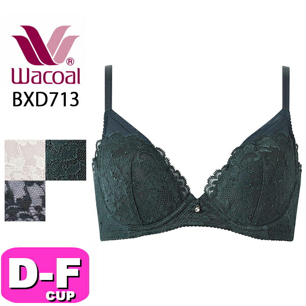 楽天市場】25%OFF ワコール Wacoal プレミアム 13グループ 13G