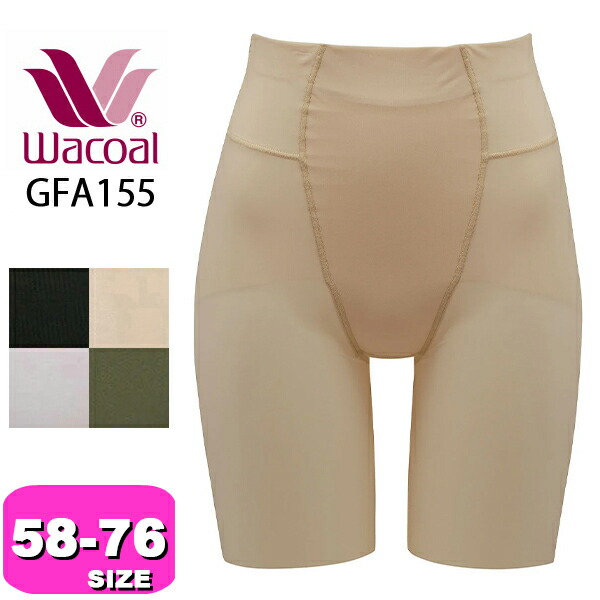 楽天市場】20%OFF ワコール ボディシェイプガードル ガードル 極薄