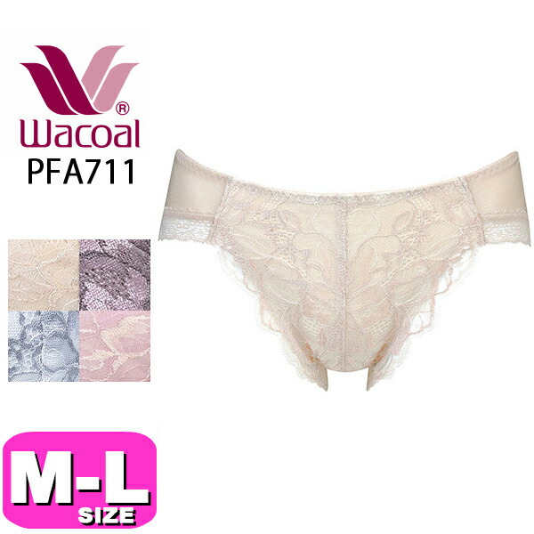 楽天市場】ワコール Wacoal Lasee(ラゼ)11グループ ショーツ(3Lサイズ