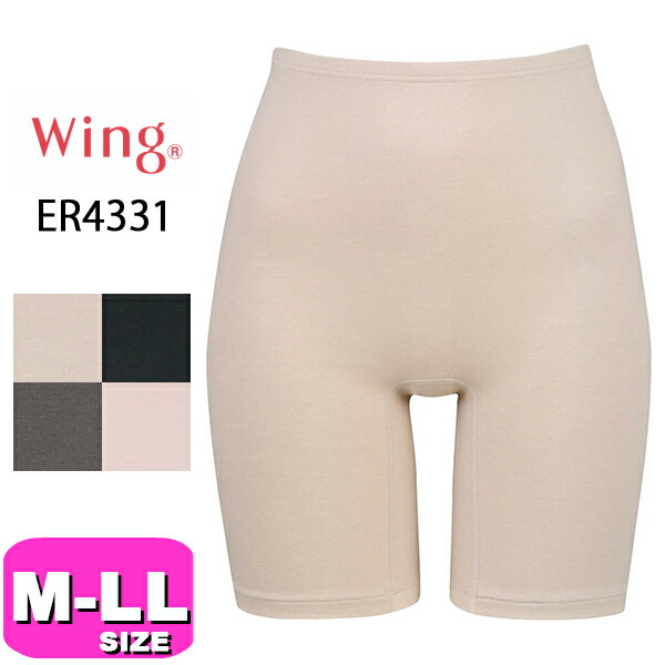 ワコール　スゴ衣360ラクストレッチボトム2枚　天綿ボトムLサイズ1枚 楽天市場】20%OFF ワコール Wacoal スゴ衣 360°ラクストレッチ 極暖