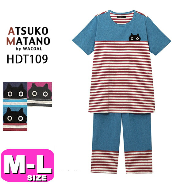 楽天市場】マタノアツコ ATSUKO MATANO ワコール wacoal HNT118