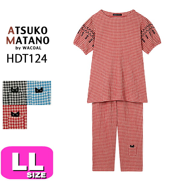 マタノアツコ ATSUKO MATANO ワコール wacoal HDT124 お上さん用 レディース パジャマ お部屋お召しもの セットアップ 半袖 長ズボン 5分袖 9分丈 かぶり手合い 綿混 LL大きさ PW 春 夏 秋 母の日 敬老の日 差し上げ物 ラッピング 差し上げ物