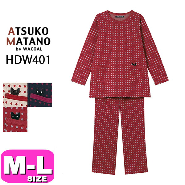 マタノアツコ ◆ 冬用 パジャマ M~L hdw401_01.jpg