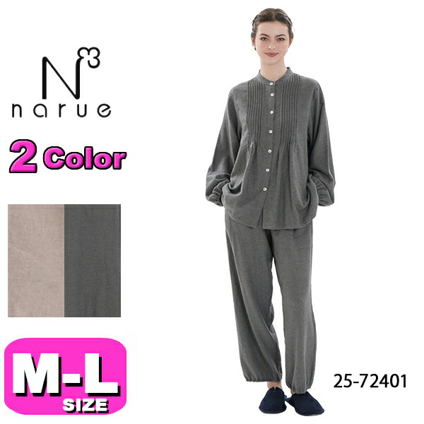 楽天市場】ナルエー パジャマ スノースムージーリボンエンボス シャツ
