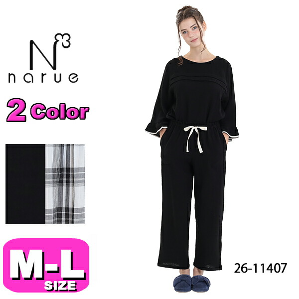 ナルエー narue パジャマ 26-11407 女性用 レディース ルームウェア シュークリームガーゼ(R) ベーシックルーム セットアップ 綿100% 7分袖 9分丈 かぶりタイプ M-Lサイズ フリーサイズ 春 夏 秋 母の日 敬老の日 プレゼント ラッピング ギフト