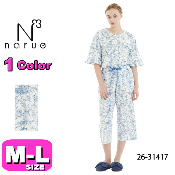 【楽天市場】ナルエー narue パジャマ 26-31417 女性用 レディース ルームウェア セットアップ コットン天竺 トワルドジュイ ...