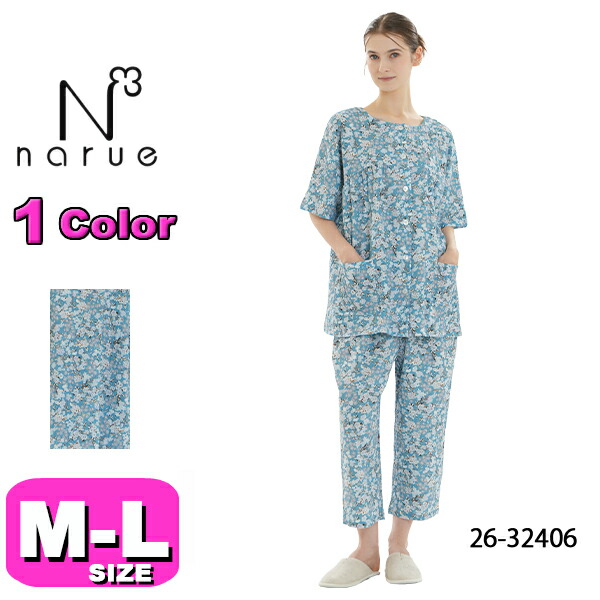 ナルエー narue  パジャマ 26-32406 成人女性用 レディース 御部屋御召しもの セットアップ シャーリング沸騰させる 青み ボタニーク パジャマ 半袖 長ズボン 前食い違い印字機 M-L大きさ 無償性大きさ 母の日 敬老の日 春 夏 秋 差し上げ物 ラッピング 差し上げ物
