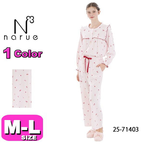 楽天市場】30%OFF【SALE/セール】ナルエー narue Moon Tan パジャマ