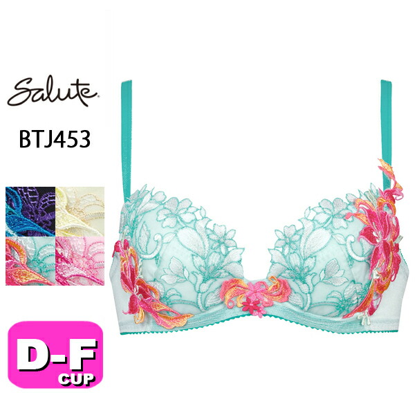 40%OFF【SALE/セール】ワコール wacoal サルート salute BTJ453 53シリーズ P-UP プッシュアップ 3/4カップブラジャー DEFカップ