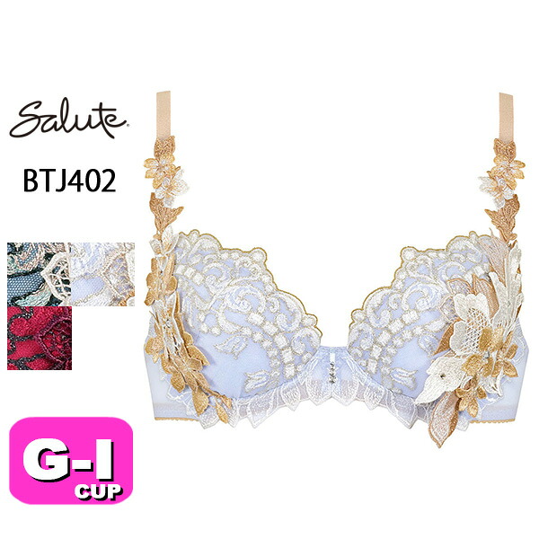 35%OFF【SALE/セール】サルート salute 02 ワコール wacoal BTJ402 ブラジャー 3/4カップ プッシュアップタイプ P-UP GHIカップ