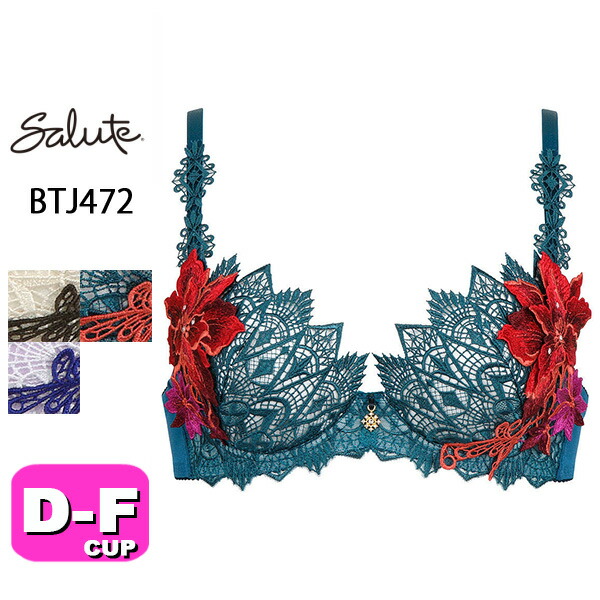 40%OFF【SALE/セール】ワコール wacoal サルート salute BTJ472 72シリーズ ブラジャー 3/4カップブラジャー プッシュアップタイプ P-UP DEFカップ｜インナーショップ　イーエムアイ