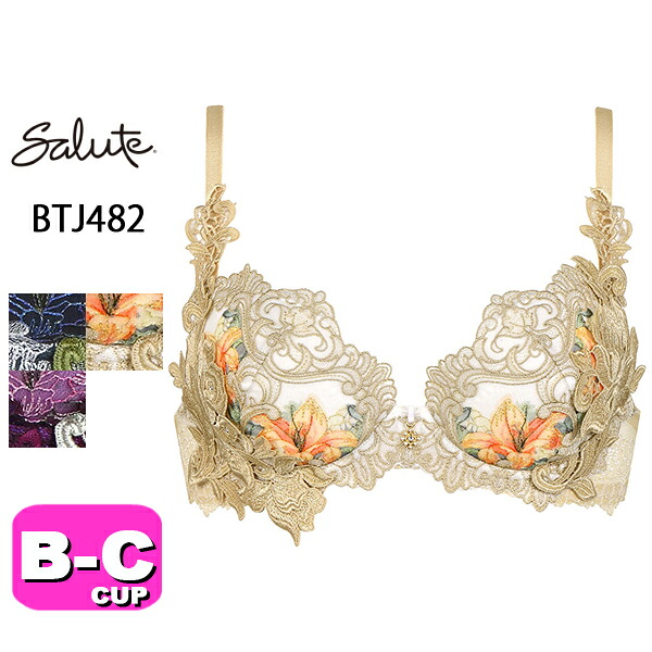 35%OFF【SALE/セール】ワコール wacoal サルート salute BTJ482 82シリーズ ブラジャー 3/4カップ プッシュアップタイプ P-UP BCカップ