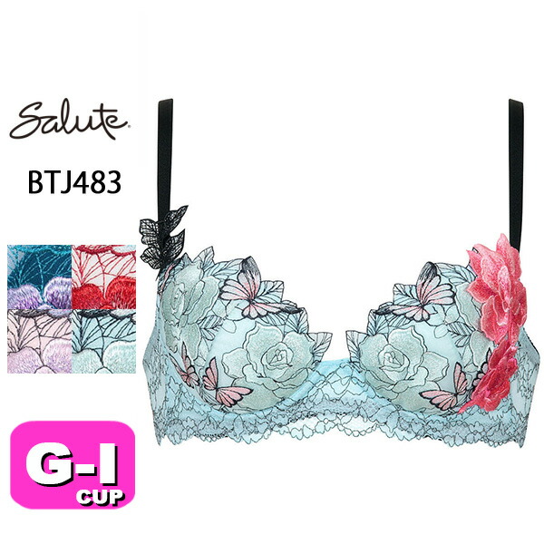 楽天市場】35%OFF【SALE/セール】ワコール wacoal サルート salute