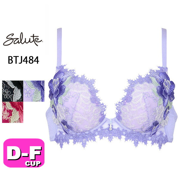 楽天市場】35%OFF【SALE/セール】ワコール wacoal サルート salute