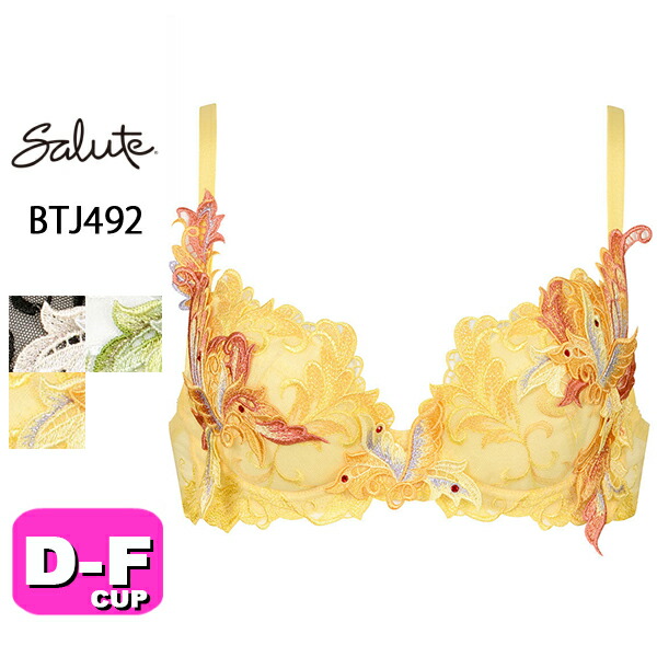 35%OFF【SALE/大売り出し】ワコール wacoal サルート salute BTJ492 92続きもの ブラ 3/4優勝杯 プッシュアップタイプ P-UP DEF優勝杯