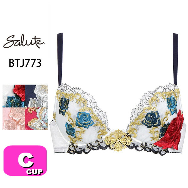 楽天市場】50%OFF【SALE/セール】ワコール wacoal サルート