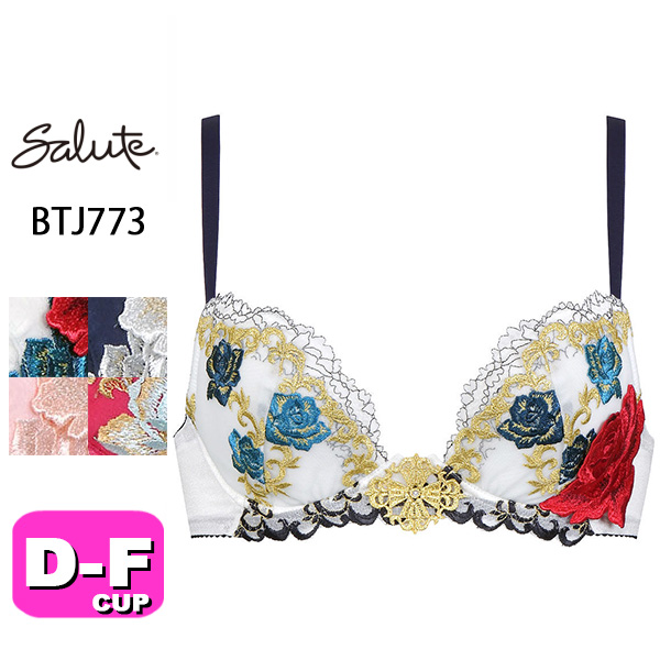 ワコール サルート ブラ I85 楽天市場】35%OFF【SALE/セール】ワコール wacoal サルート salute