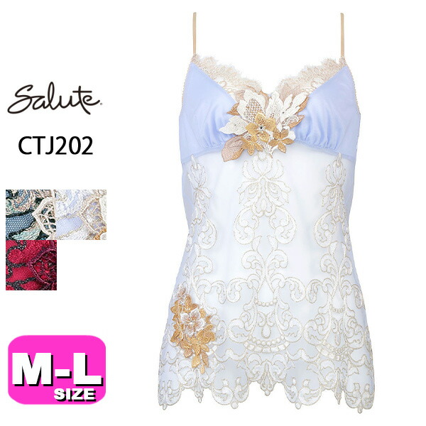 楽天市場】30%OFF【SALE/セール】サルート salute 02 ワコール wacoal