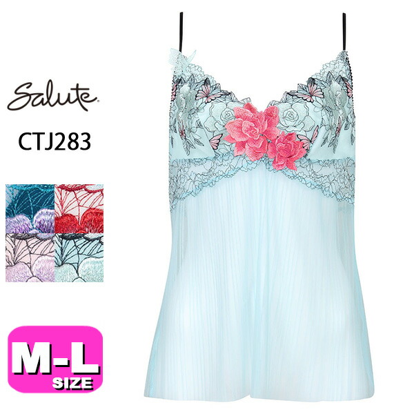 ワコール サルート 97G キャミソール Mサイズ KO 未使用 店舗限定 ワコール サルート 97G キャミソール Mサイズ KO 未使用 店舗限定