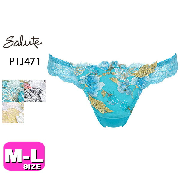 楽天市場】50%OFF ワコール サルート 71G ショーツ PTJ471ML ソング（T