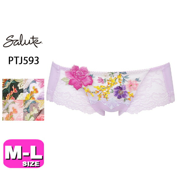 楽天市場】35%OFF【SALE/セール】ワコール wacoal サルート