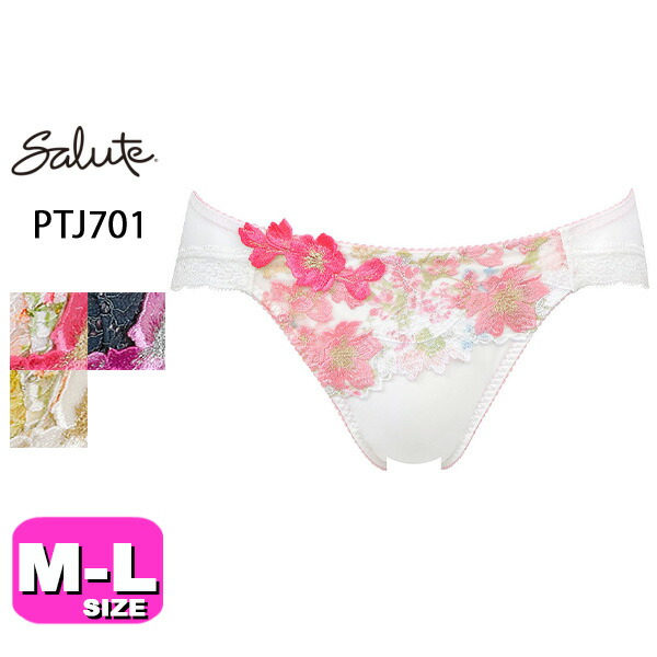 楽天市場】35%OFF【SALE/セール】サルート salute 01 ワコール wacoal