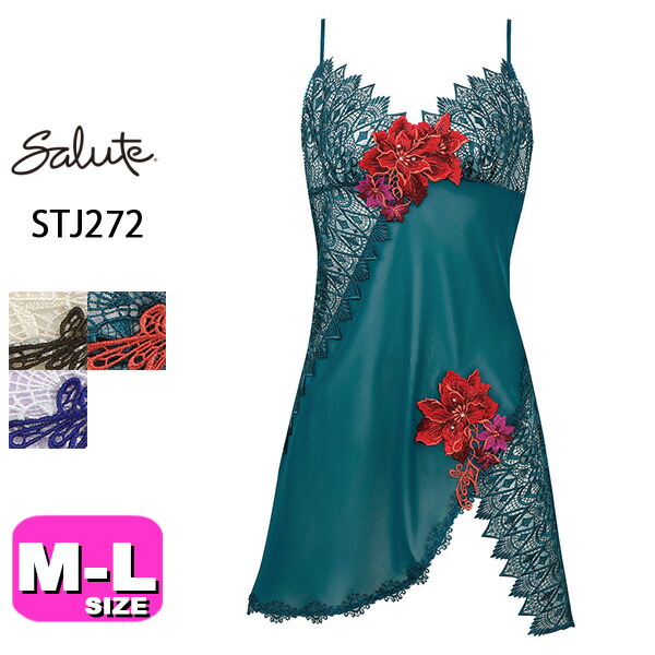 ワコール wacoal サルート salute 【メール便発送可】 CTJ272 72シリーズ キャミソール MLサイズ 楽天市場】35%OFF【SALE/セール】ワコール wacoal サルート salute